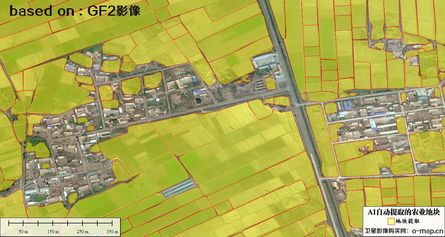 基于0.8米高分二号卫星影像自动提取的农业地块