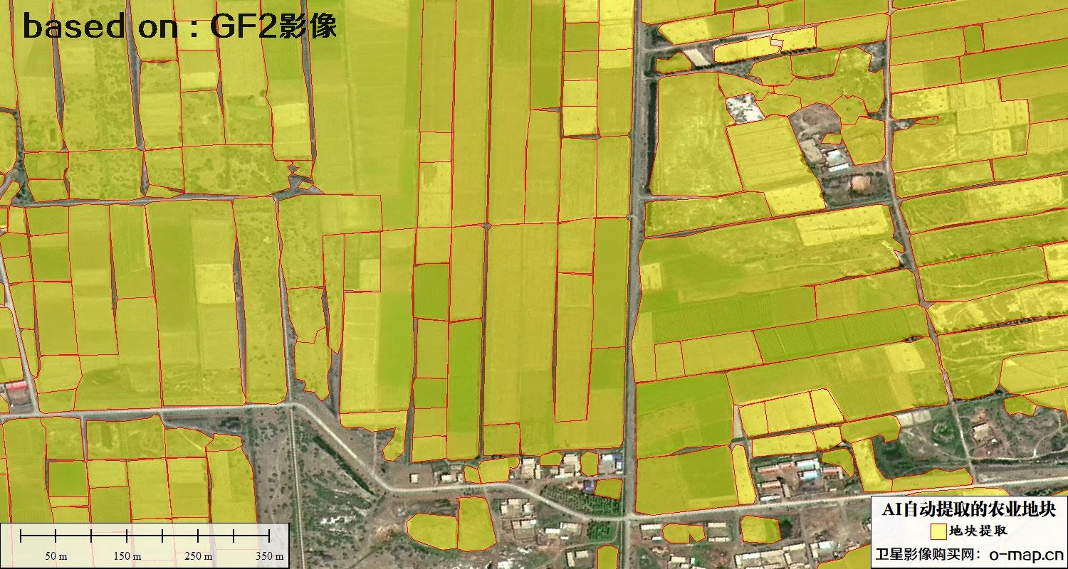 基于0.8米高分二号卫星影像自动提取的农业地块
