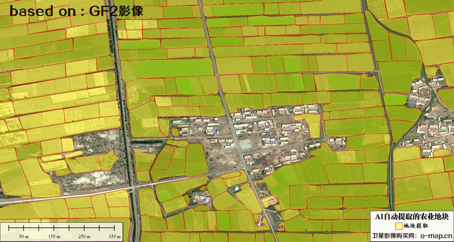 基于0.8米高分二号卫星影像自动提取的农业地块
