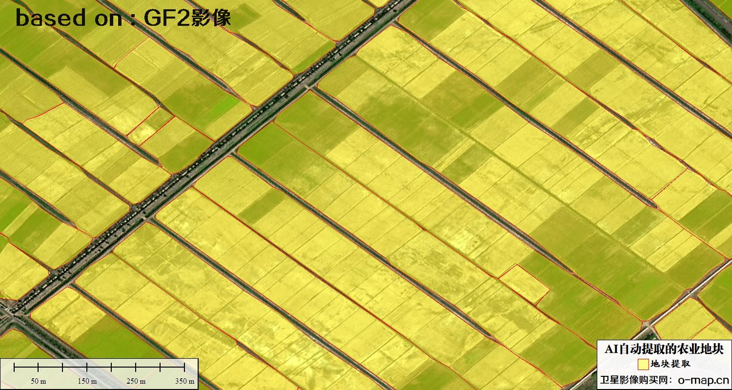 基于0.8米高分二号卫星影像自动提取的农业地块