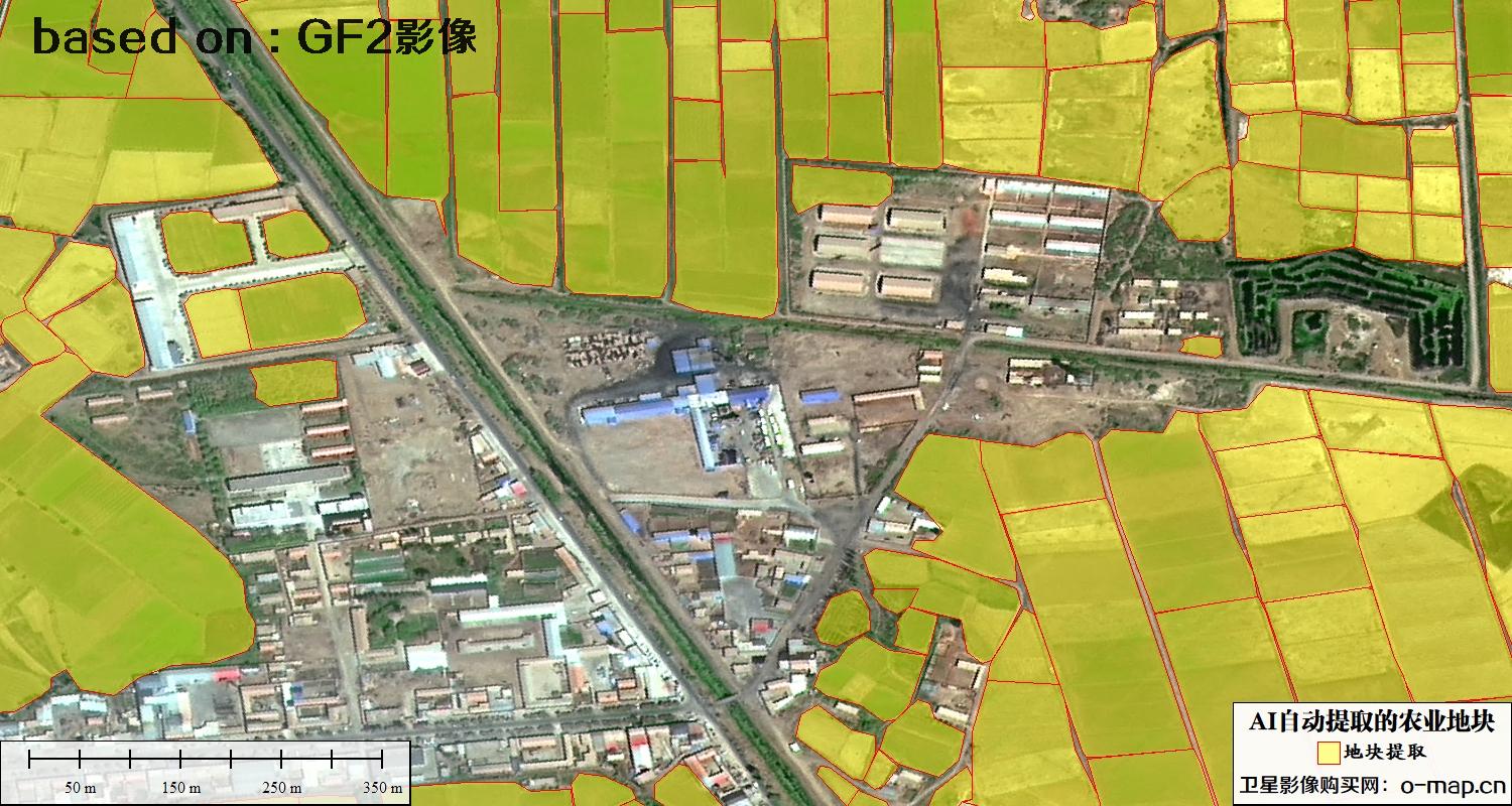 基于0.8米高分二号卫星影像自动提取的农业地块