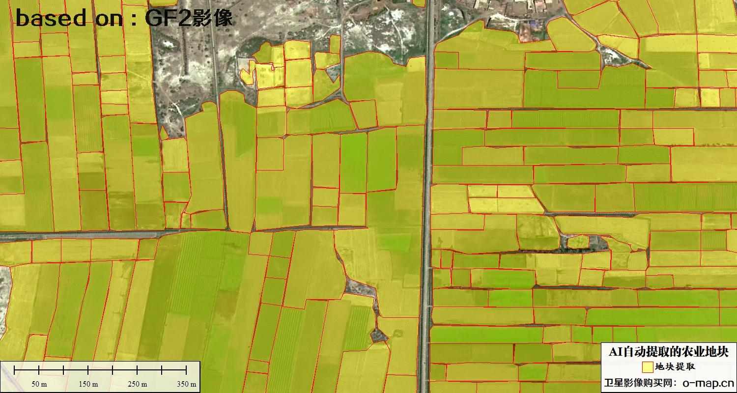 基于0.8米高分二号卫星影像自动提取的农业地块