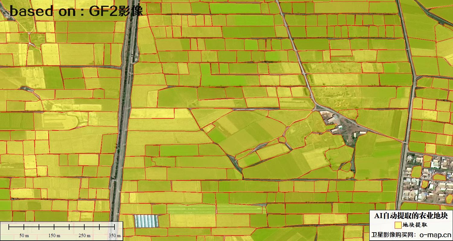 基于0.8米高分二号卫星影像自动提取的农业地块