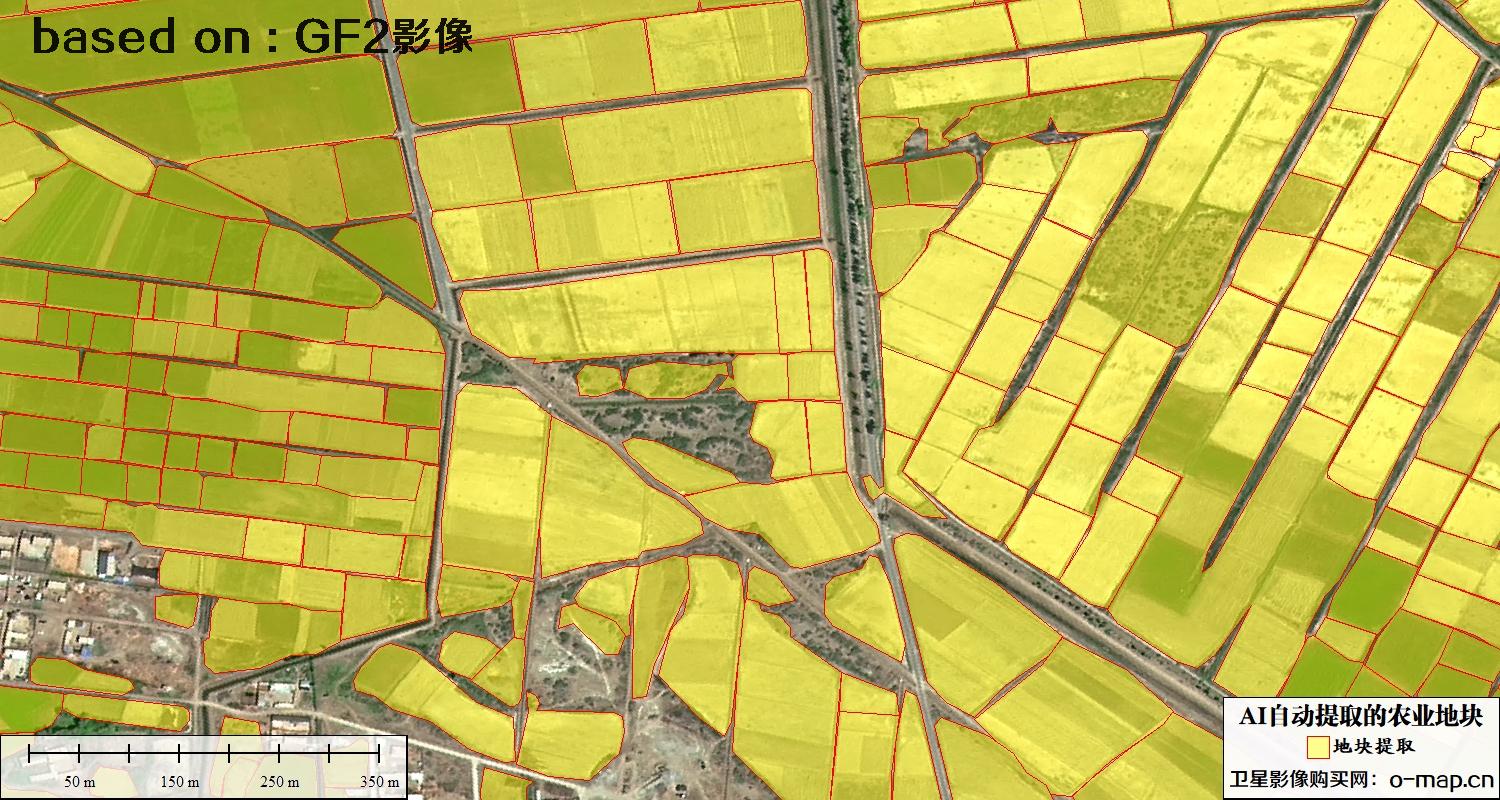 基于0.8米高分二号卫星影像自动提取的农业地块