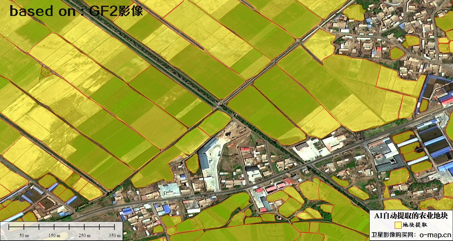 基于0.8米高分二号卫星影像自动提取的农业地块