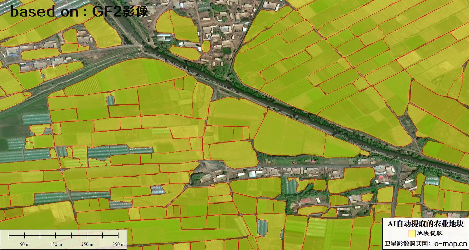 基于0.8米高分二号卫星影像自动提取的农业地块