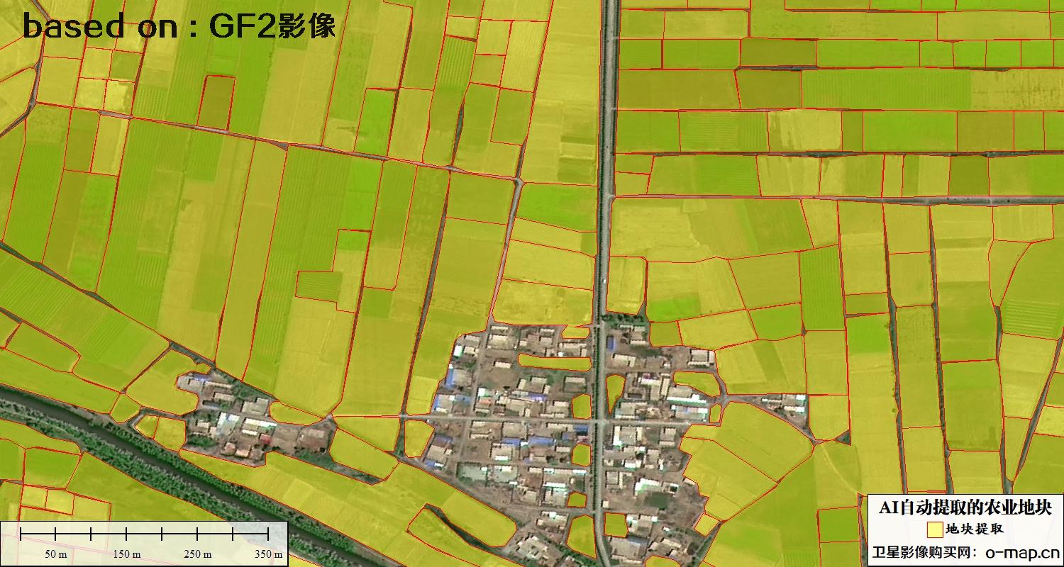 基于0.8米高分二号卫星影像自动提取的农业地块