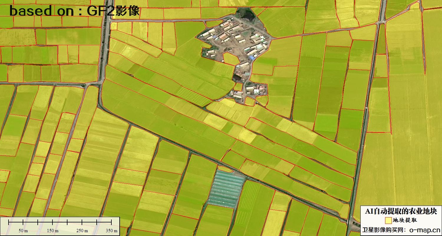 基于0.8米高分二号卫星影像自动提取的农业地块