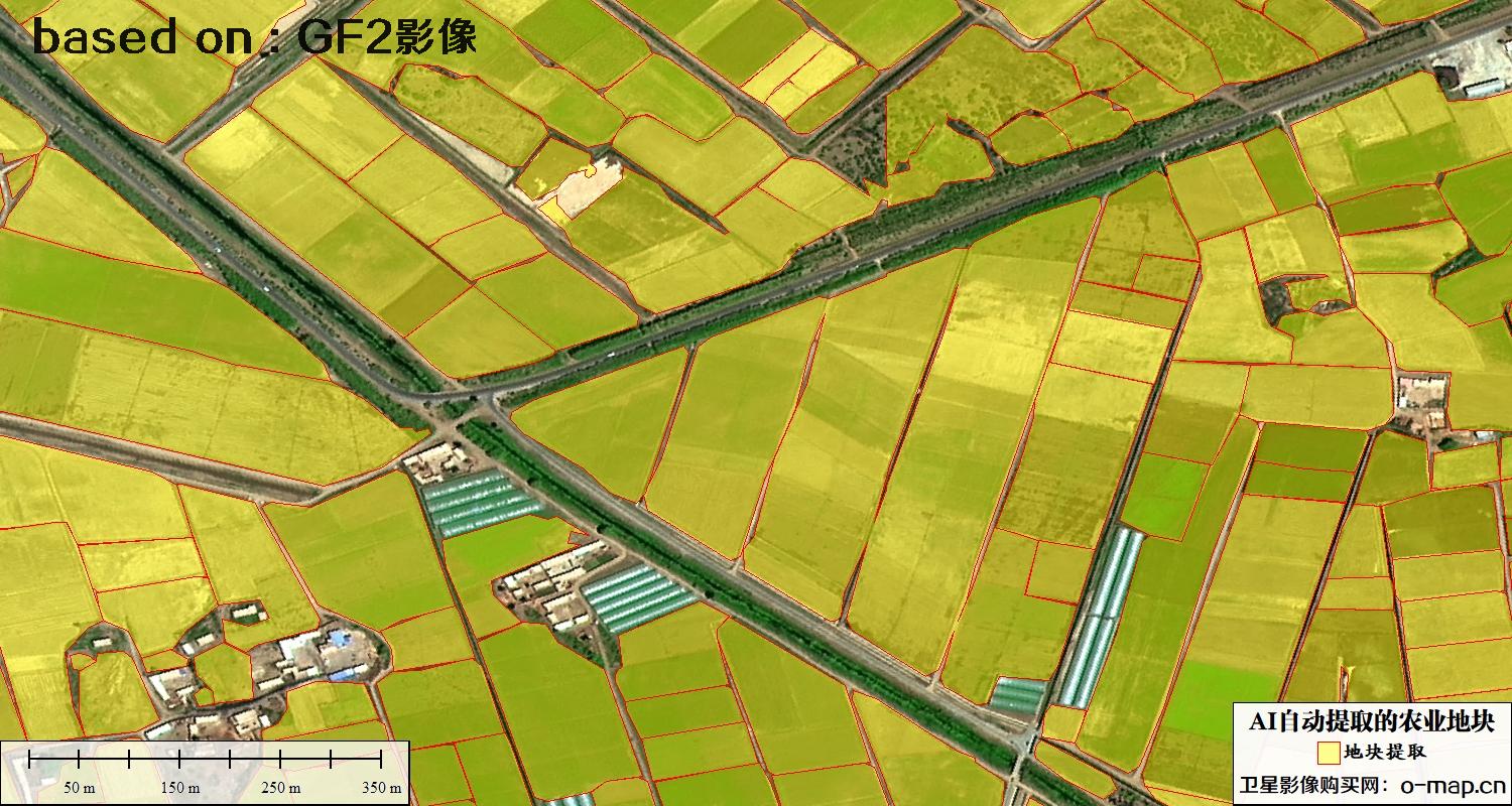 基于0.8米高分二号卫星影像自动提取的农业地块