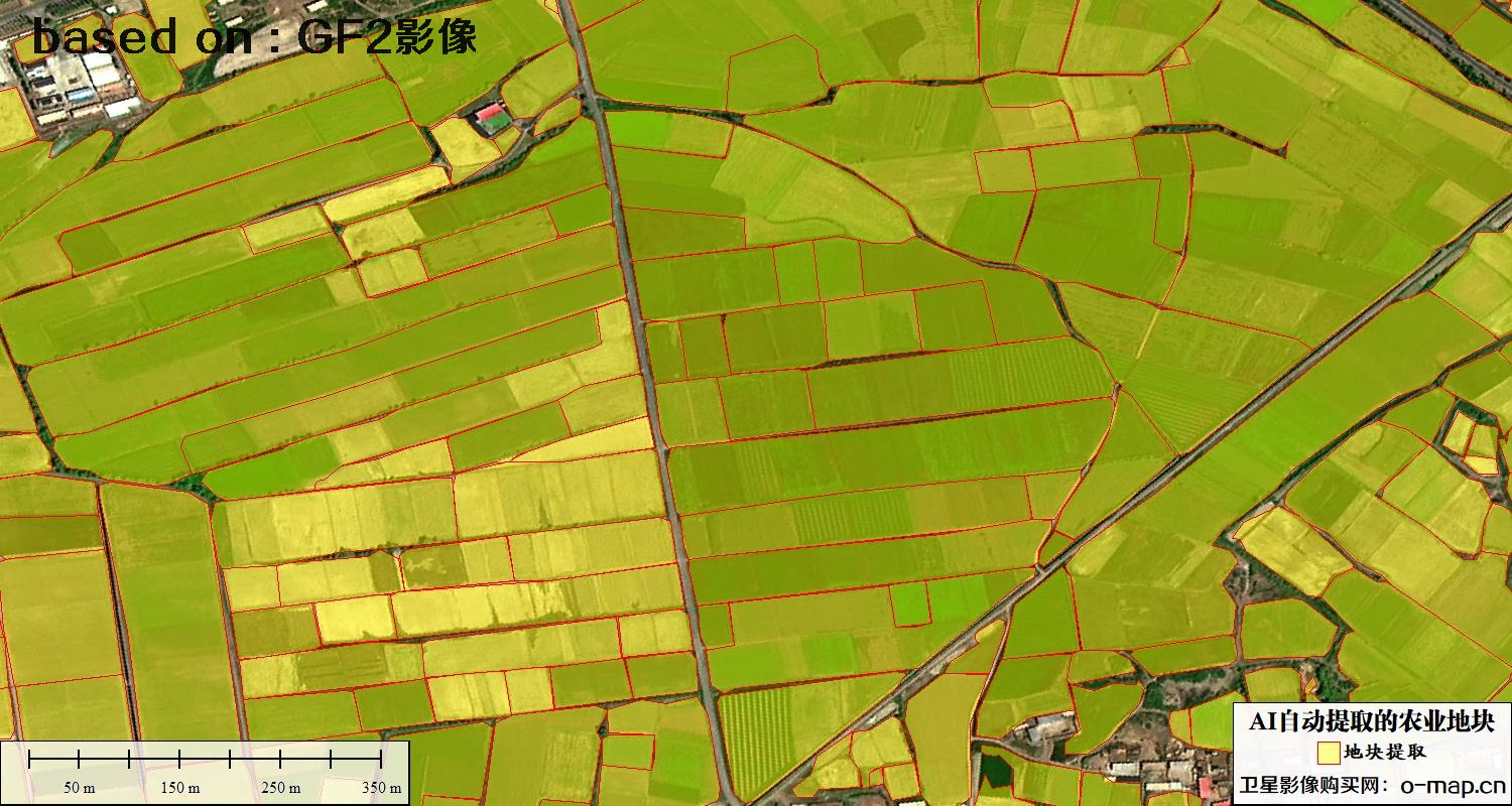 基于0.8米高分二号卫星影像自动提取的农业地块