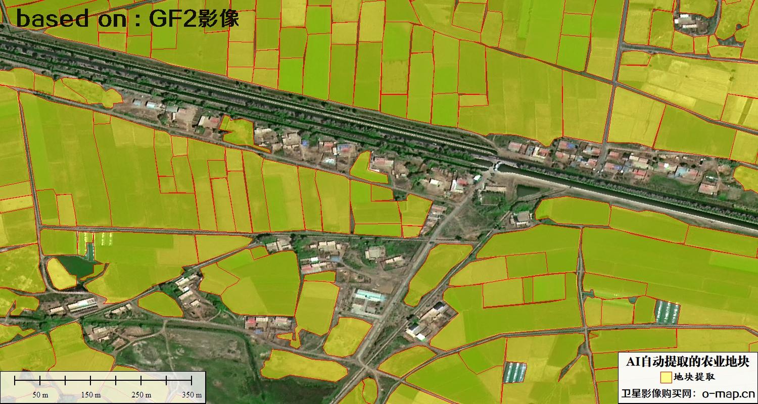 基于0.8米高分二号卫星影像自动提取的农业地块