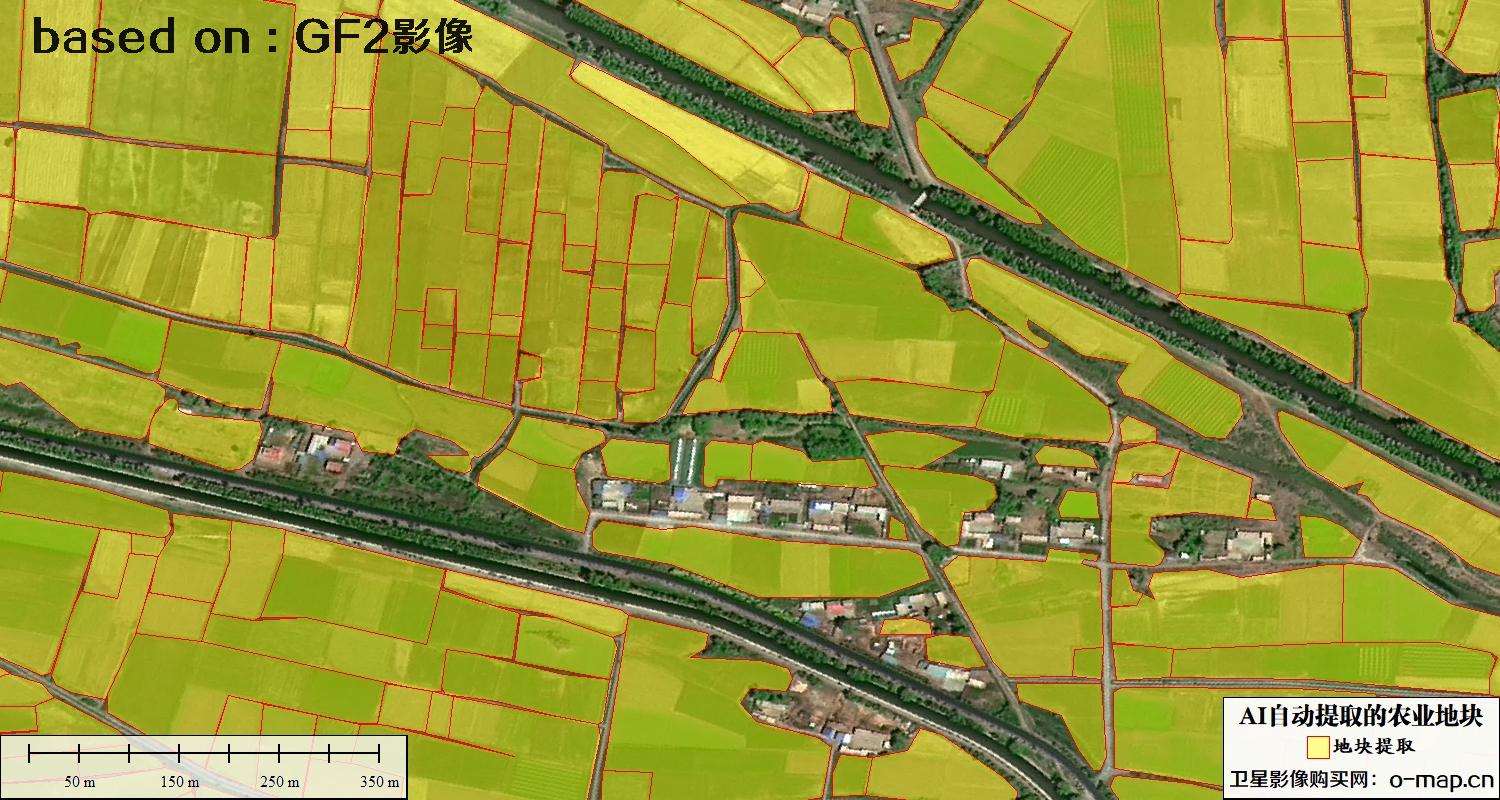 基于0.8米高分二号卫星影像自动提取的农业地块