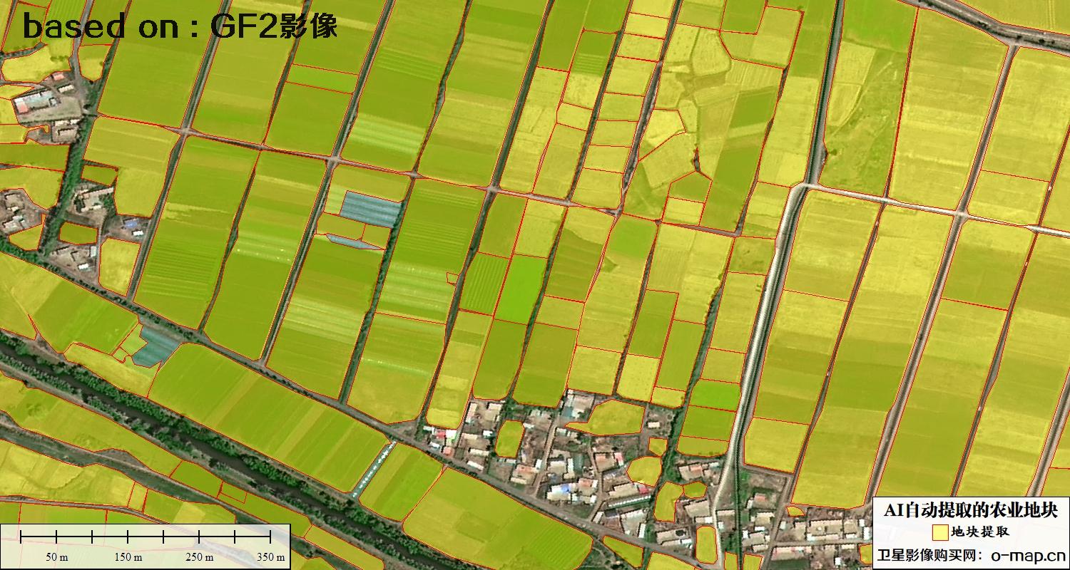 基于0.8米高分二号卫星影像自动提取的农业地块