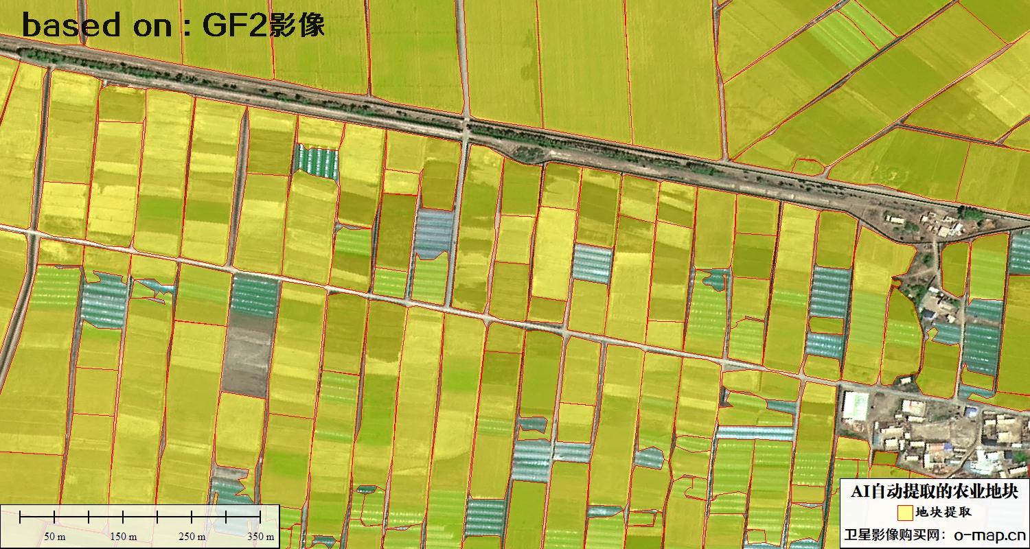 基于0.8米高分二号卫星影像自动提取的农业地块