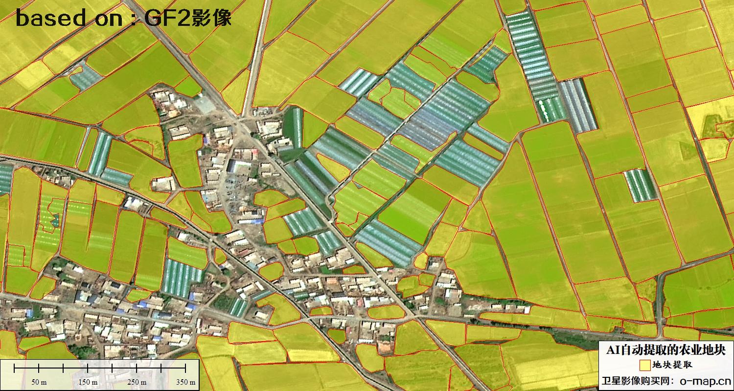 基于0.8米高分二号卫星影像自动提取的农业地块