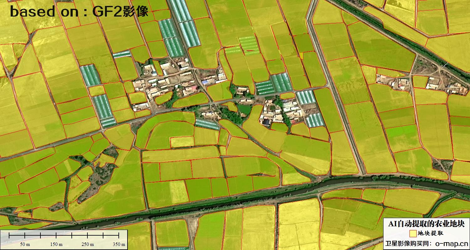 基于0.8米高分二号卫星影像自动提取的农业地块