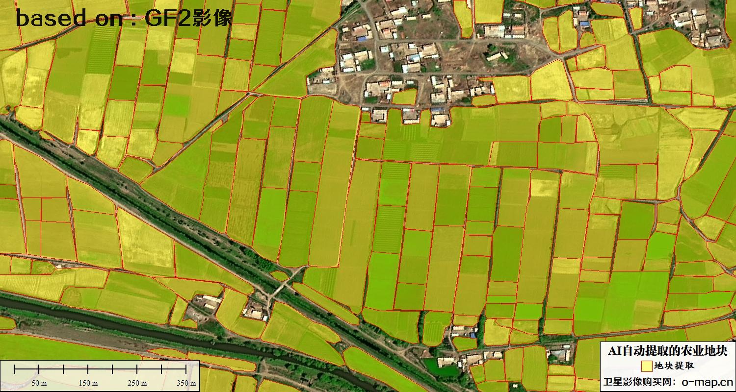 基于0.8米高分二号卫星影像自动提取的农业地块