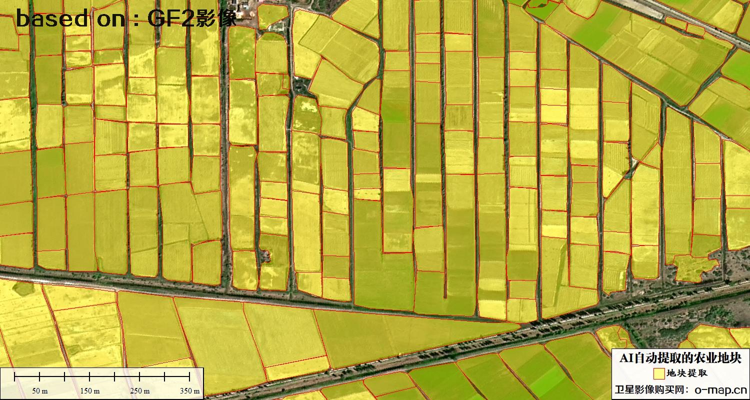 基于0.8米高分二号卫星影像自动提取的农业地块