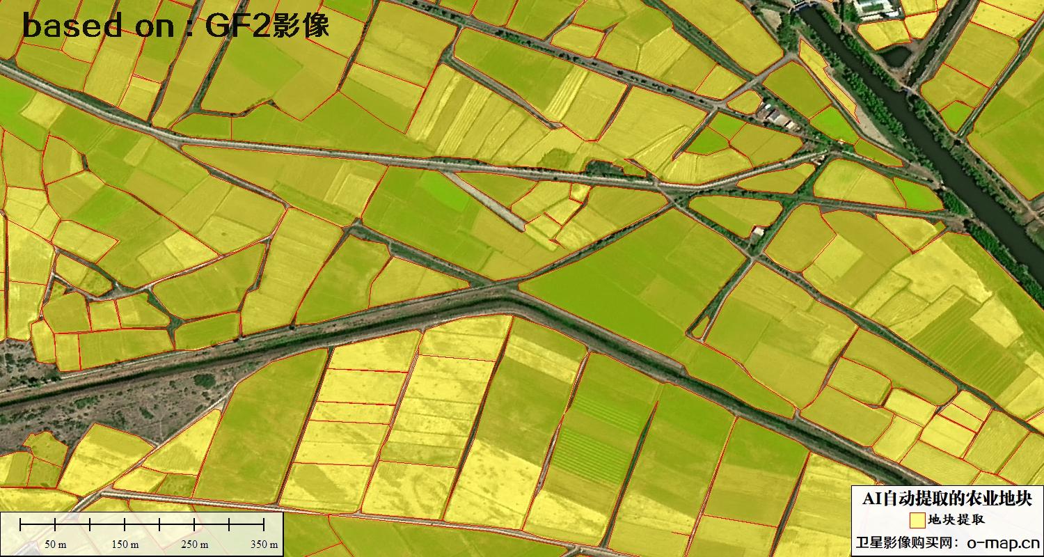 基于0.8米高分二号卫星影像自动提取的农业地块