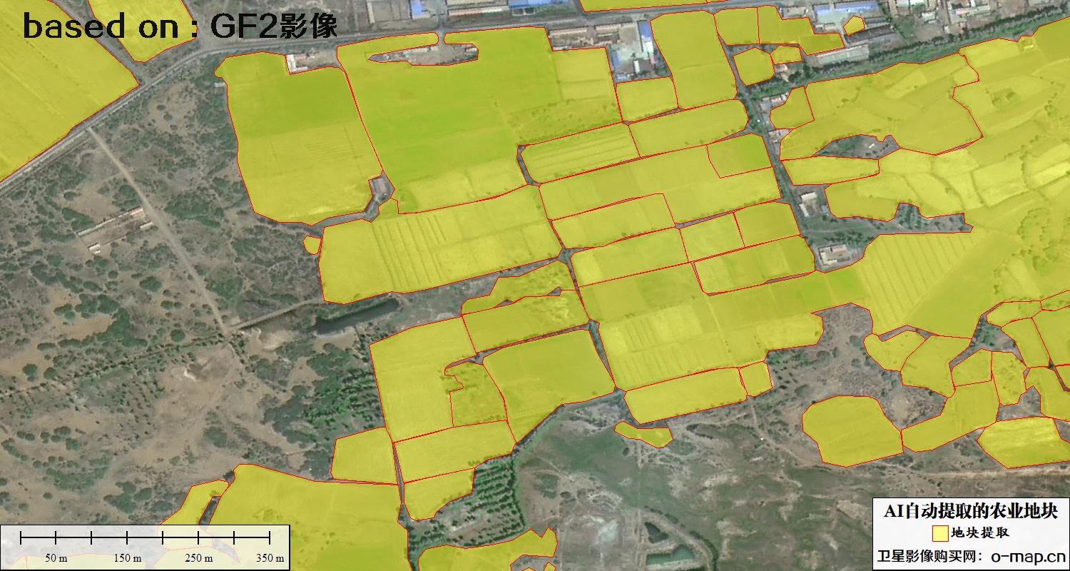 基于0.8米高分二号卫星影像自动提取的农业地块