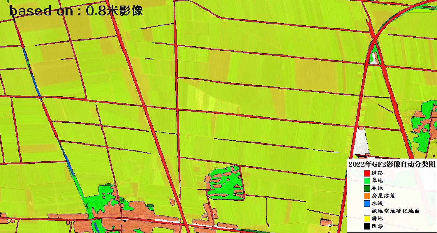 河南省新野县2022年GF2影像自动分类图