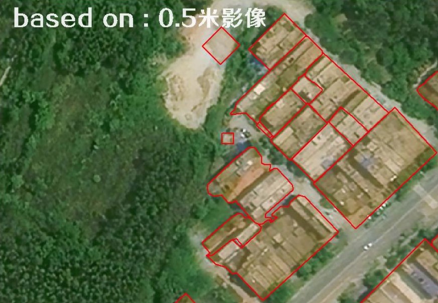 recognized buildings  based on 0.5m image by AI