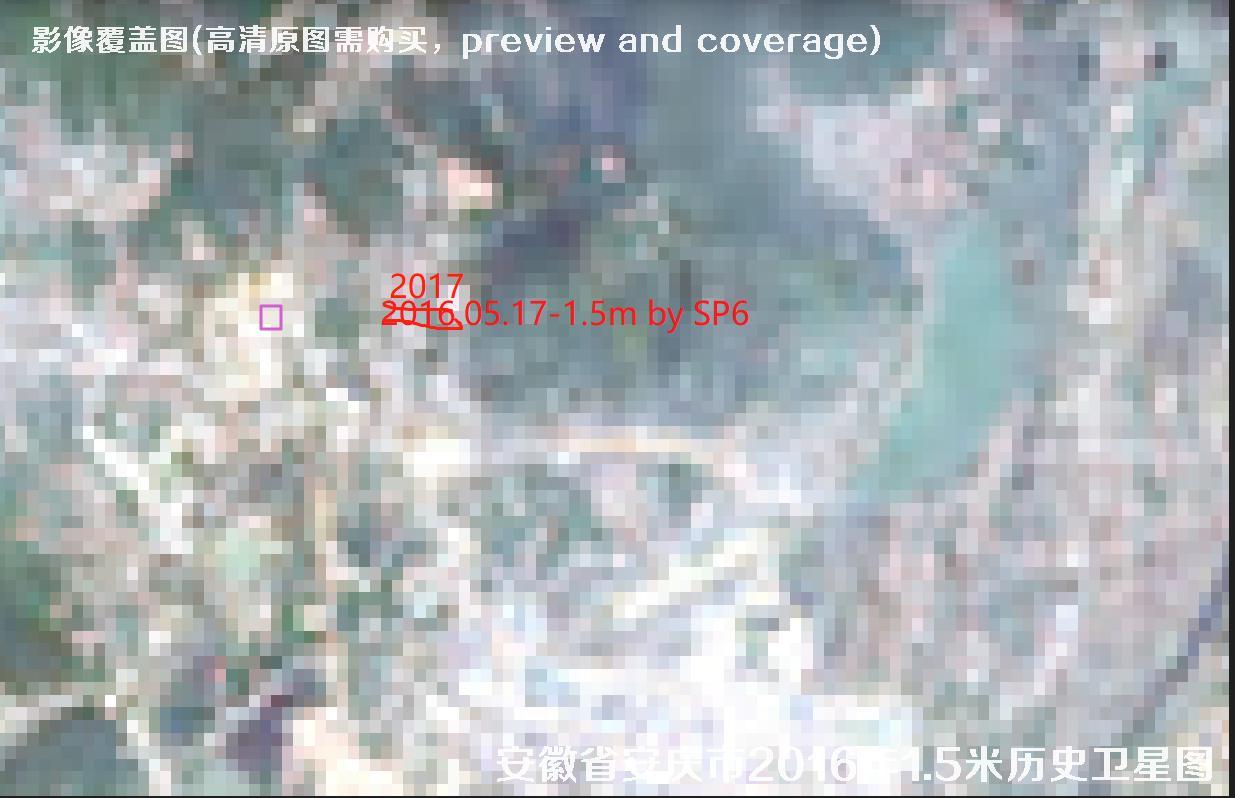 安徽省安庆市2016年到2018年高清历史卫星图查询结果