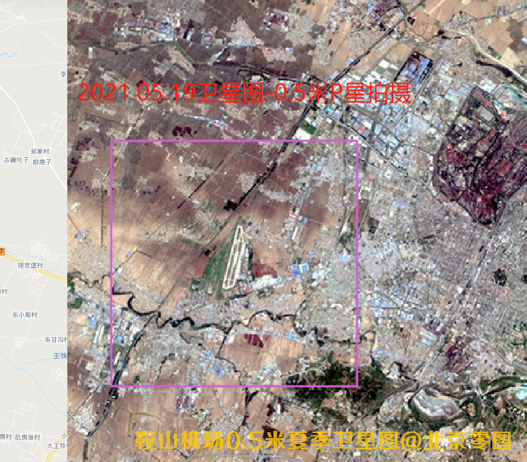 鞍山机场0.5米夏季卫星图查询报告