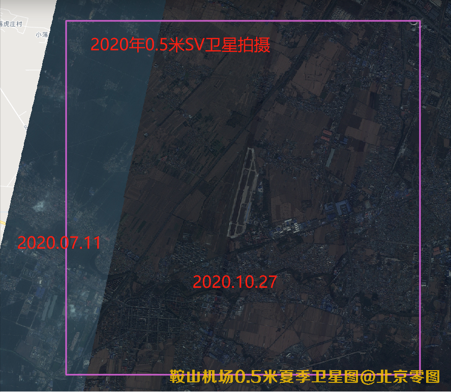 鞍山机场0.5米夏季卫星图查询报告