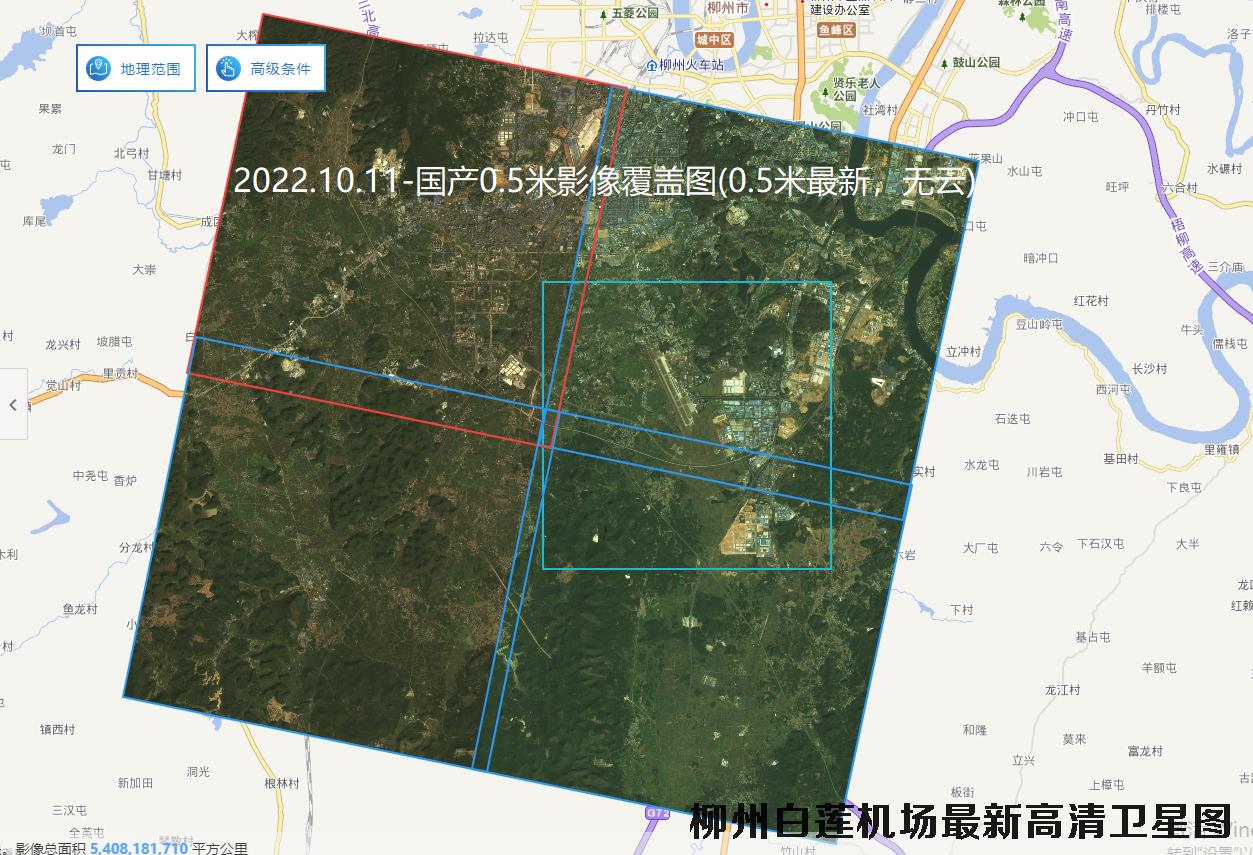 广西省柳州市白莲机场2022最新卫星图购买方案