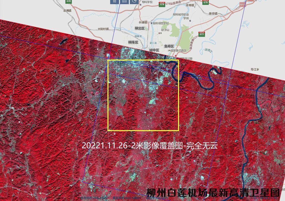 广西省柳州市白莲机场2022最新卫星图购买方案