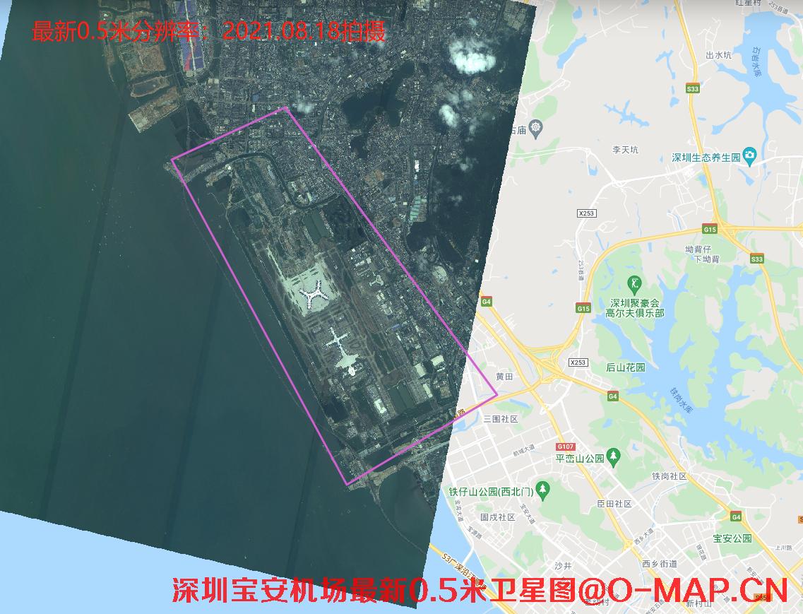 深圳市宝安国际机场2021最新0.5米SuperView卫星图