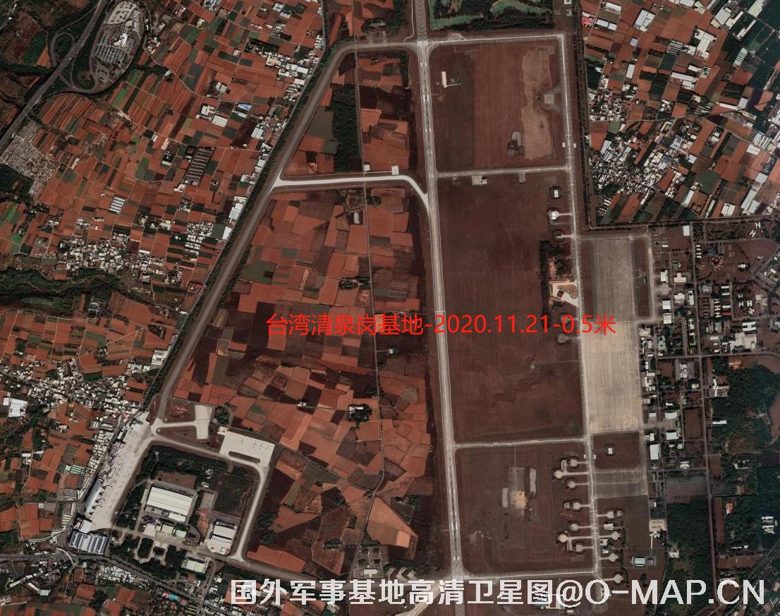 台湾清泉岗空军基地2020年高清卫星图