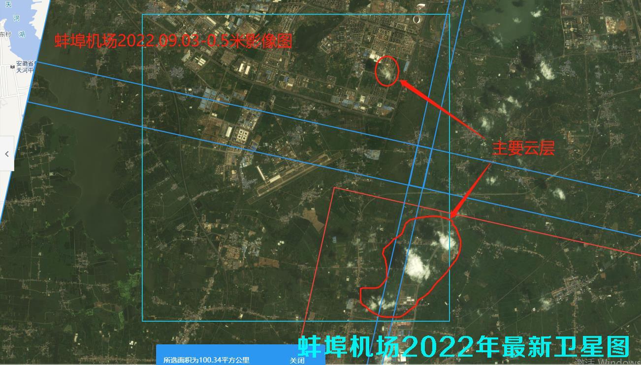 安徽省蚌埠机场2022年最新卫星图查询结果