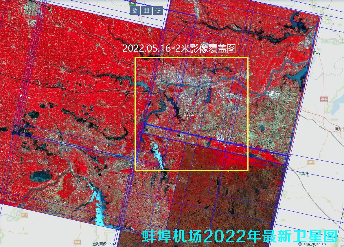 安徽省蚌埠机场2022年最新卫星图查询结果