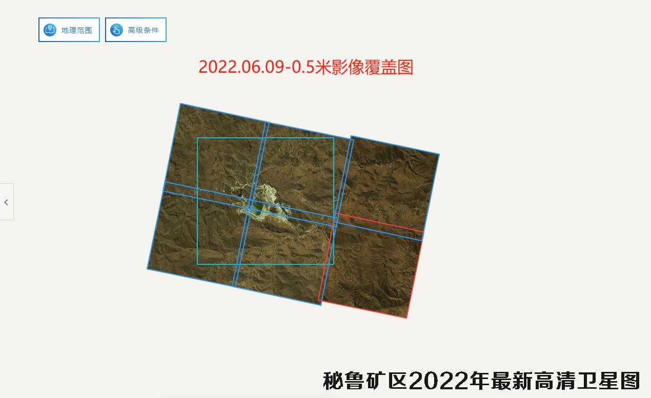 秘鲁矿区2022年最新高清卫星影像图查询结果