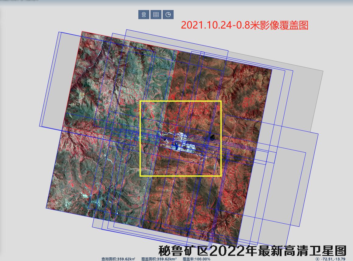 秘鲁矿区2022年最新高清卫星影像图查询结果