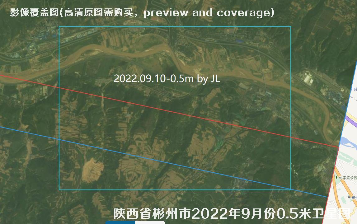 陕西省彬州市2022年6-9月份亚米级多光谱影像数据