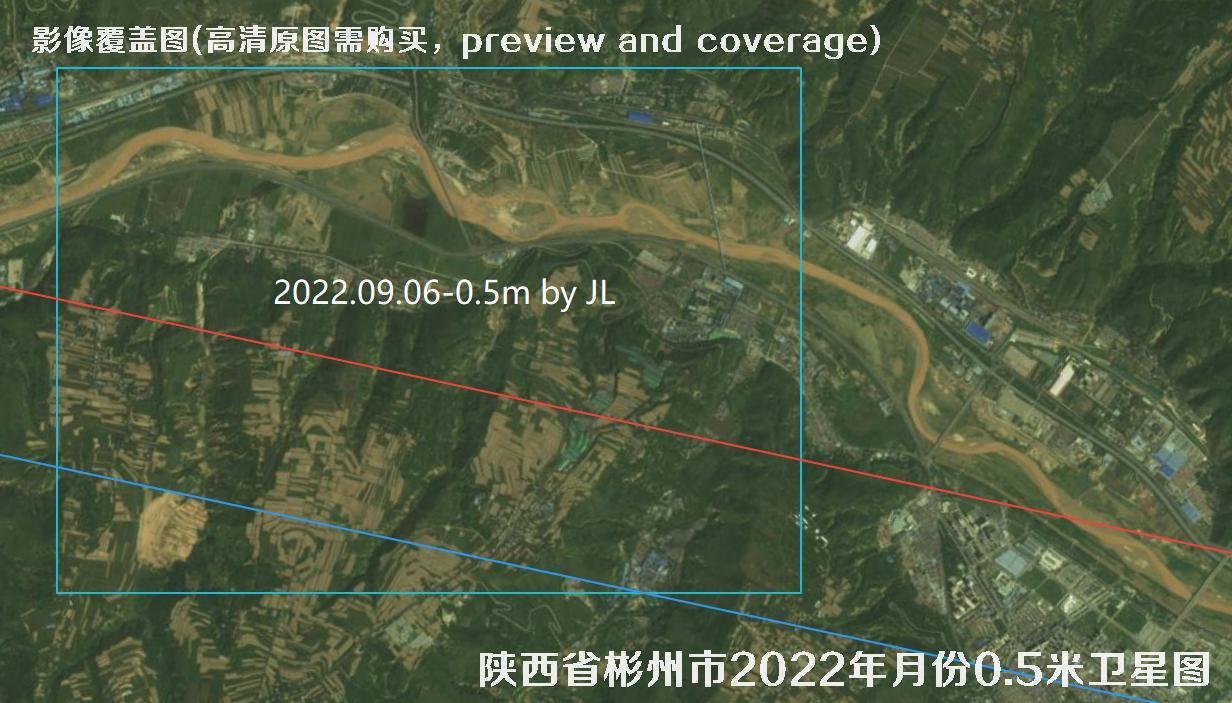 陕西省彬州市2022年6-9月份亚米级多光谱影像数据