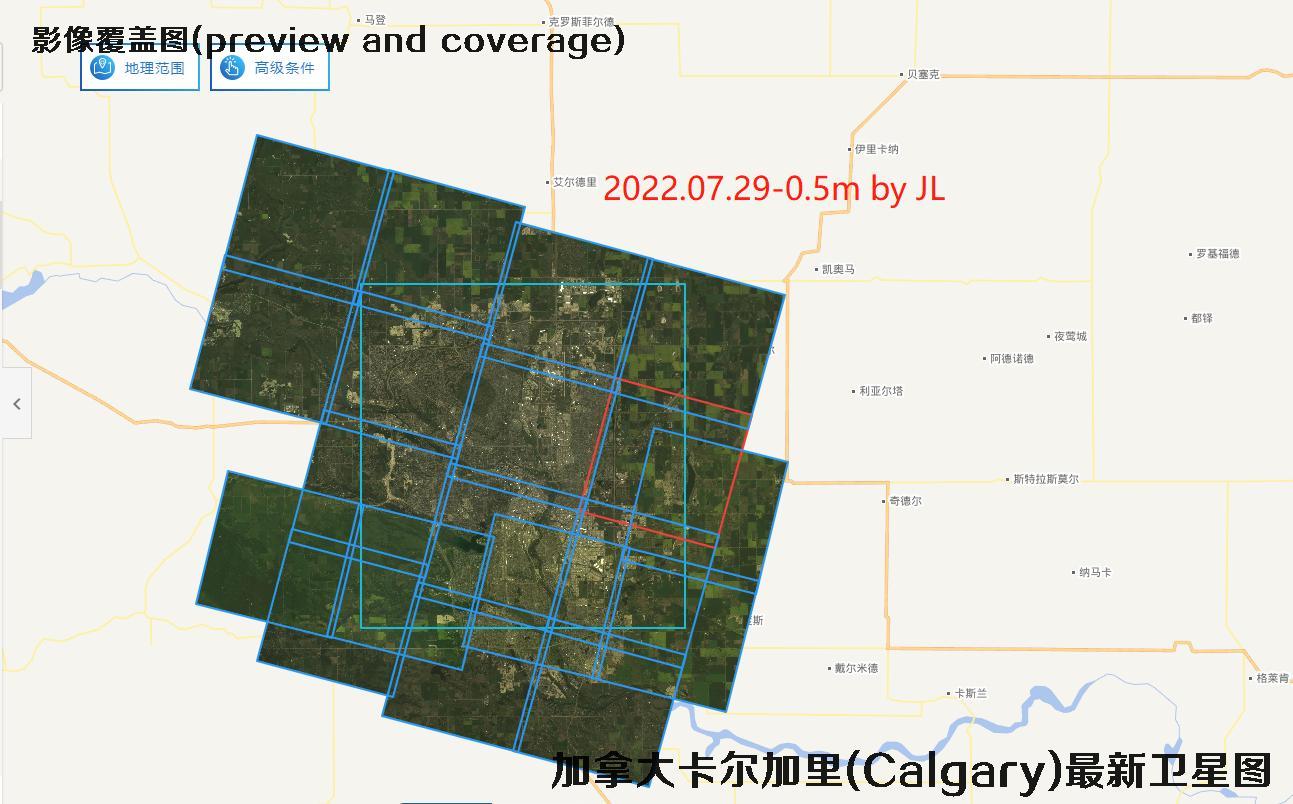 加拿大卡尔加里Calgary最新【吉林一号-高景一号-高分1B-高分二号-WV2-WV3-Pleiades-SPOT6】卫星影像数据查询结果