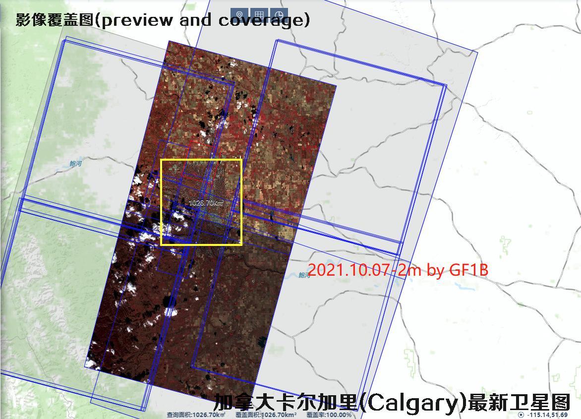 加拿大卡尔加里Calgary最新【吉林一号-高景一号-高分1B-高分二号-WV2-WV3-Pleiades-SPOT6】卫星影像数据查询结果