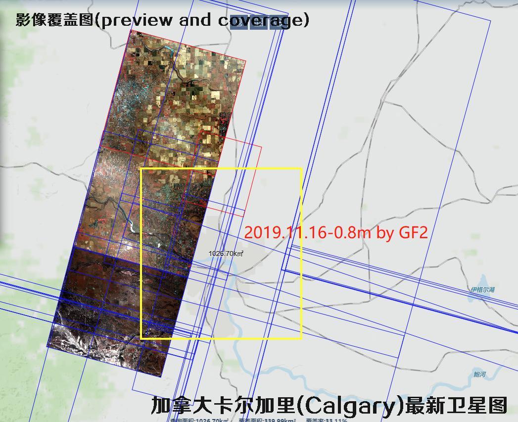 加拿大卡尔加里Calgary最新【吉林一号-高景一号-高分1B-高分二号-WV2-WV3-Pleiades-SPOT6】卫星影像数据查询结果