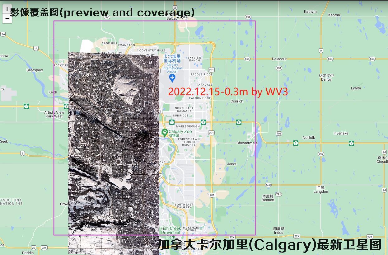 澳大利亚墨尔本melbourne最新【吉林一号-高景一号-GF1B-高分二号-WV2-WV3-Pleiades-Spot6】卫星影像数据查询结果