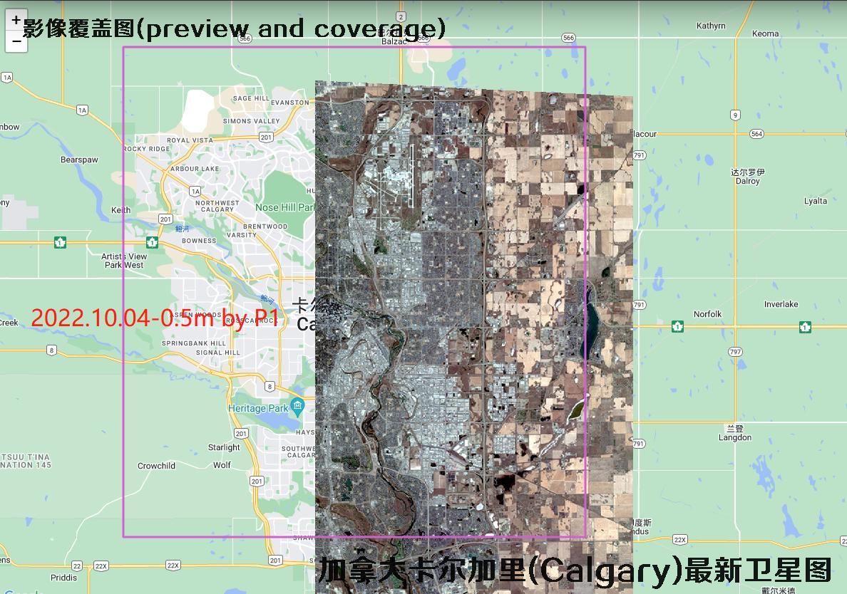 加拿大卡尔加里Calgary最新【吉林一号-高景一号-高分1B-高分二号-WV2-WV3-Pleiades-SPOT6】卫星影像数据查询结果