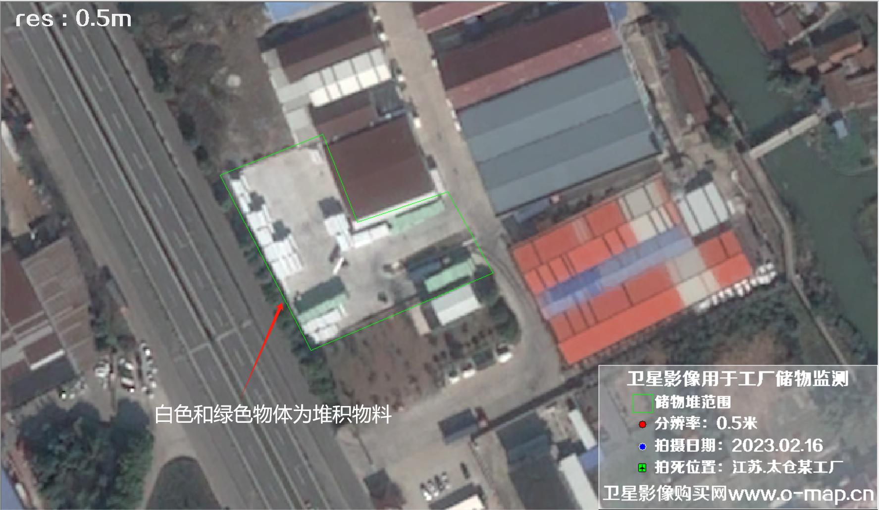 0.5米分辨率卫星图用于监测江苏省太仓市某工厂外仓货物的储存情况