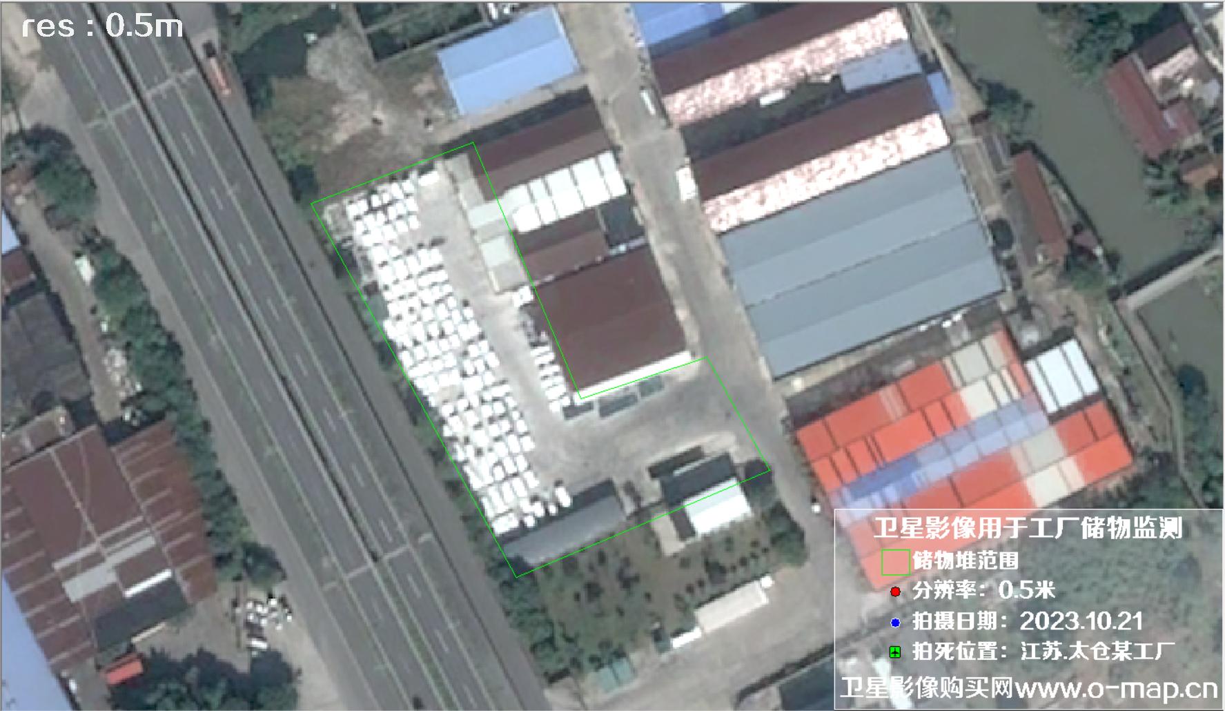 0.5米分辨率卫星图用于监测江苏省太仓市某工厂外仓货物的储存情况