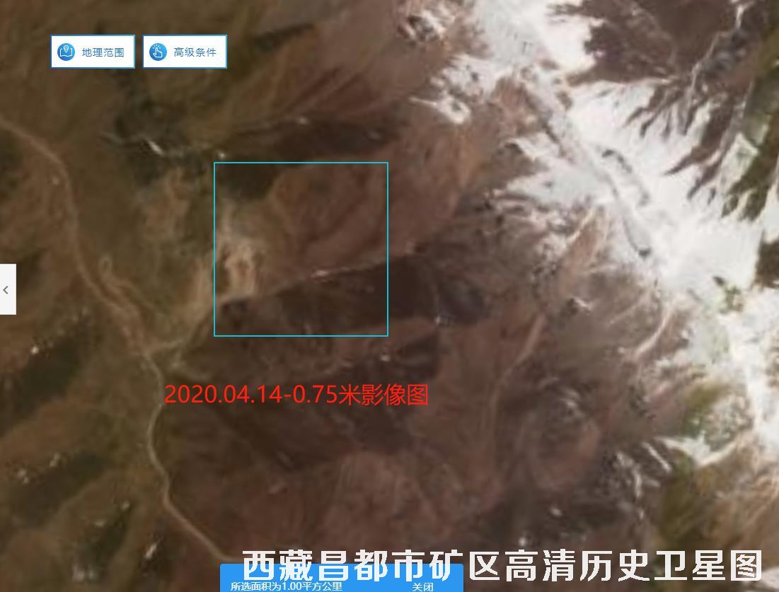 西藏昌都市矿区2016年和2020年卫星图查询结果