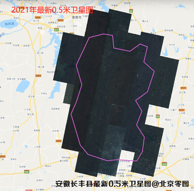 安徽长丰县最新0.5米卫星图查询报告