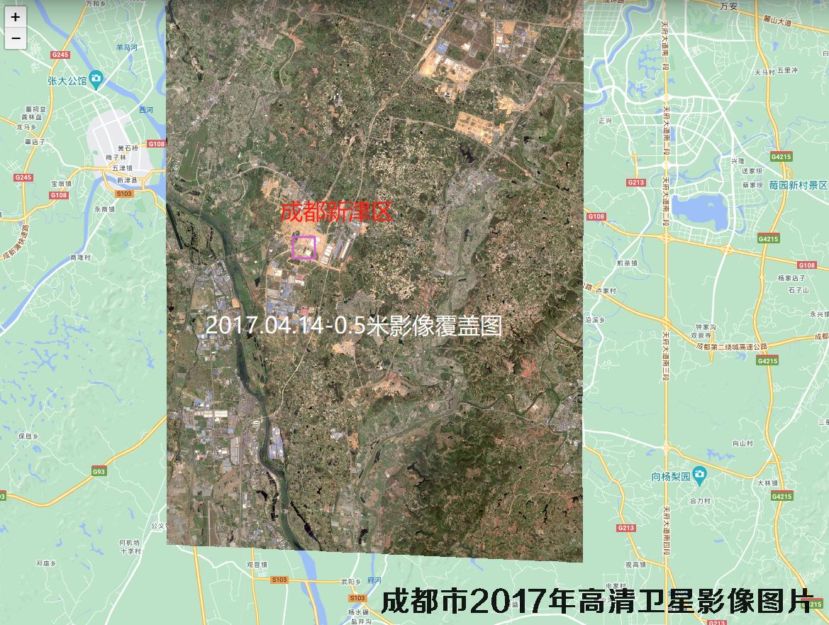 四川省成都市新津区2017年高清卫星图