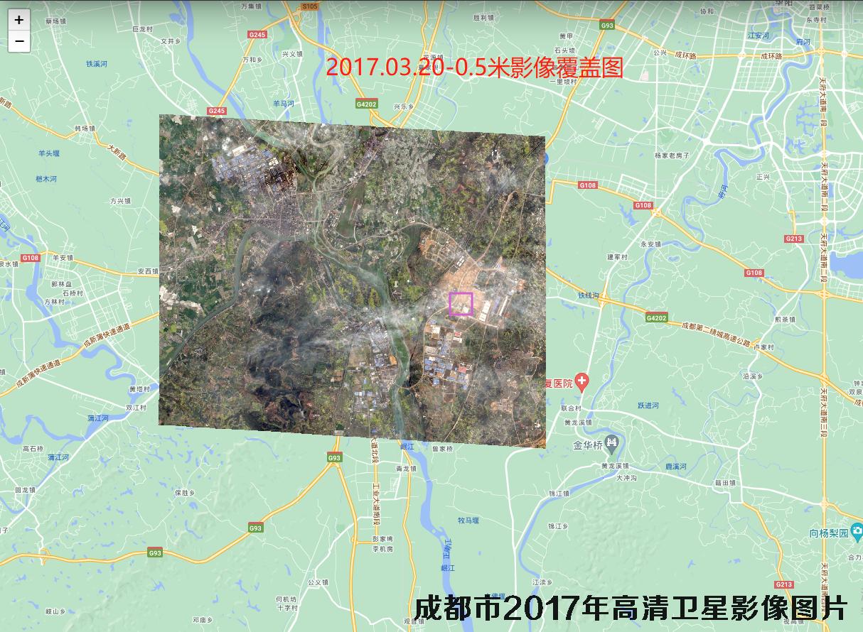 四川省成都市新津区2017年高清卫星图